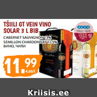 Allahindlus - TŠIILI GT VEIN VINO SOLAR 3 L BIB