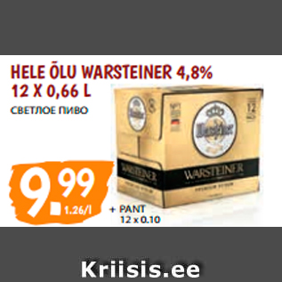 Allahindlus - HELE ÕLU WARSTEINER 4,8% 12 X 0,66 L