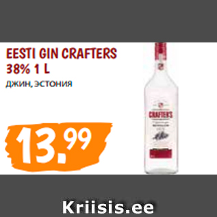 Allahindlus - EESTI GIN CRAFTERS 38% 1 L