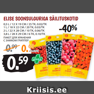 Allahindlus - ELISE SOONSULGURIGA SÄILITUSKOTID