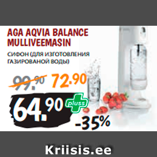 Allahindlus - AGA AQVIA BALANCE MULLIVEEMASIN