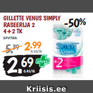 Allahindlus - GILLETTE VENUS SIMPLY RASEERIJA 2 4+2 TK