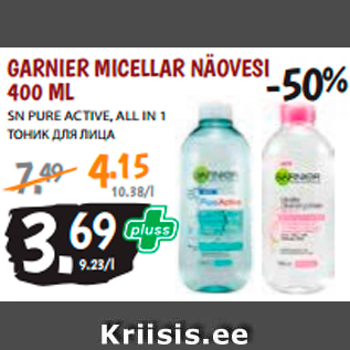 Allahindlus - GARNIER MICELLAR NÄOVESI 400 ML