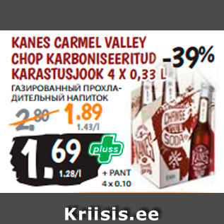 Allahindlus - KANES CARMEL VALLEY CHOP KARBONISEERITUD KARASTUSJOOK 4 X 0,33 L