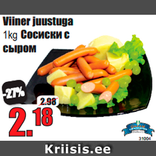 Allahindlus - Viiner juustuga 1kg