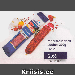 Allahindlus - Vinnutatud vorst Juubeli 200 g