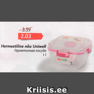 Allahindlus - Hermeetiline nõu Uniwell 1 l