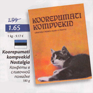 Allahindlus - Koorepumati kompvekid Nostalgia 180 g