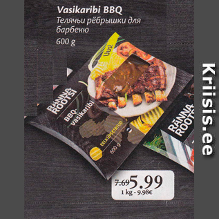 Allahindlus - Vasikaribi BBQ 600 g