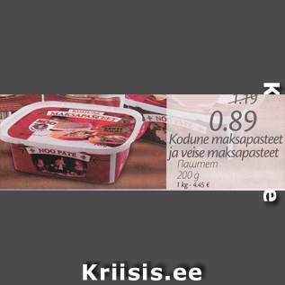 Allahindlus - Kodune maksapasteet ja veise maksapasteet 200 g