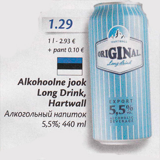 Allahindlus - Alkohoolne jook Long Drink, Hartwall