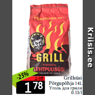 Allahindlus - Grillsüsi Põrgupõhja 14L