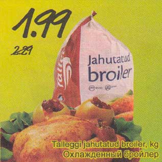 Allahindlus - Talleggi jahutatud broiler, kg