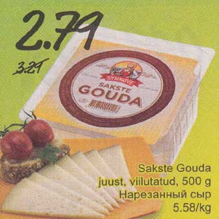 Allahindlus - Sakste Gouda juust, viilutatud, 500 g