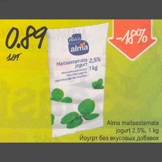 Allahindlus - Alma maitsestamata jogurt 2,5%, 1 kg