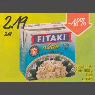 Allahindlus - Juust Fitaki Aktiv, 500 g