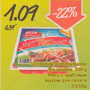 Allahindlus - Vici Pidulik krabimaitseline liha salatiks, 300 g