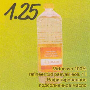 Allahindlus - Virtuosso 100% rafineeritud päevalilleõli, 1 l