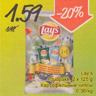 Allahindlus - lay"s duopakk, 2 x 125 g