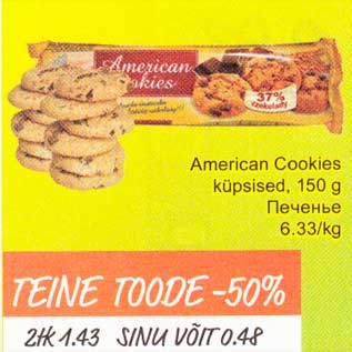 Allahindlus - Amerikan Cookies küpsised, 150 g