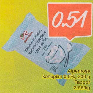 Allahindlus - Alpengose kohupiim 0,5%, 200 g