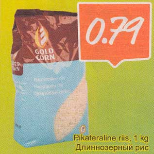 Allahindlus - Pikateraline riis, 1 kg