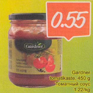 Allahindlus - Gardner tomatikaste, 450 g