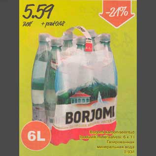 Allahindlus - Borjomi karboniseeritud looduslik mineraalveesi, 6x1 l