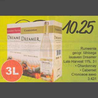 Allahindlus - Rumeenia geogr. tähisega lauavein Drеаmеr Late Harvest 11%,3 l . Chardonnay .СаЬеrnеt