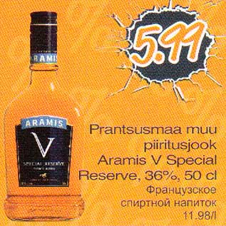 Allahindlus - Prantsusmaa muu piiritusjook Aramis V Special Rеsеrvе, 36%,50 cl