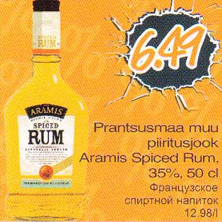 Allahindlus - Prаntsusmаа muu piiritusjook Аrаmis Spiced Rum, 35%,50 Cl