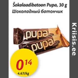 Allahindlus - Šokolaadibatoon Pupa,