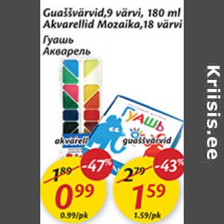 Allahindlus - Guaššvärvid, 9 värvi,180 ml. Akvarellid Mozaika, 18 värvi