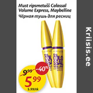 Allahindlus - Must ripsmetušš Colossal Volume Express, Maybelline