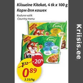 Allahindlus - Kiisueine Kitekat, 4 tk x 100 g