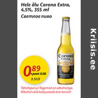 Allahindlus - Hele õlu Corona Extra,