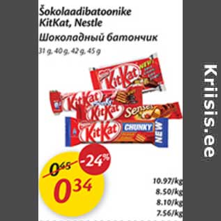 Allahindlus - Šokolaadibatoonike KitKat, Nestle