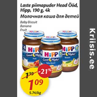 Allahindlus - Laste piimapuder Head Ööd, Hipp,