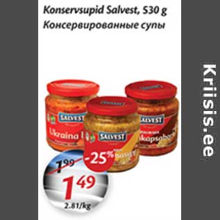 Allahindlus - Konservsupid Salvest,