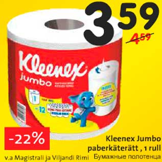 Allahindlus - Kleenex Jumbo paberkäterätt, 1 rull