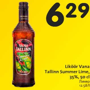 Allahindlus - Liköör Vana Tallinn Summer Lime