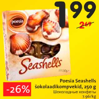 Allahindlus - Poesia Seashells šokolaadikompvekid, 250 g