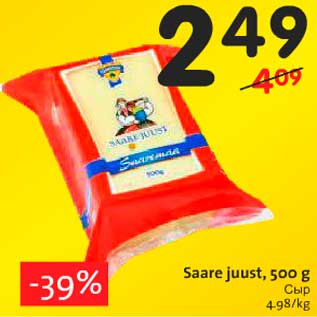 Allahindlus - Saare juust, 500 g