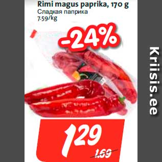 Allahindlus - Rimi magus paprika, 170 g