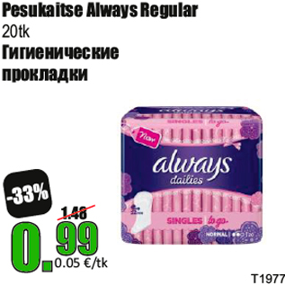 Allahindlus - Pesukaitse Always Regular 20tk