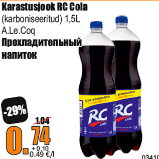 Allahindlus - Karastusjook RC Cola