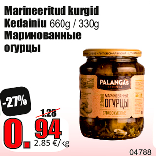 Allahindlus - Marineeritud kurgid Kedainiu 660g / 330g