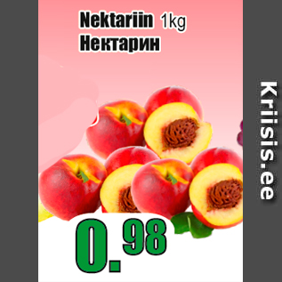 Allahindlus - Nektariin 1kg