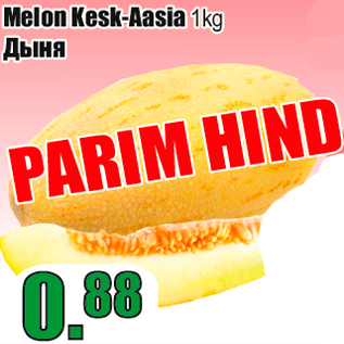 Allahindlus - Melon Kesk-Aasia 1kg