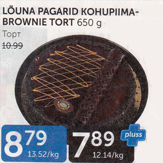 Allahindlus - LÕUNA PAGARID KOHUPIIMABROWNIE TORT 650 G